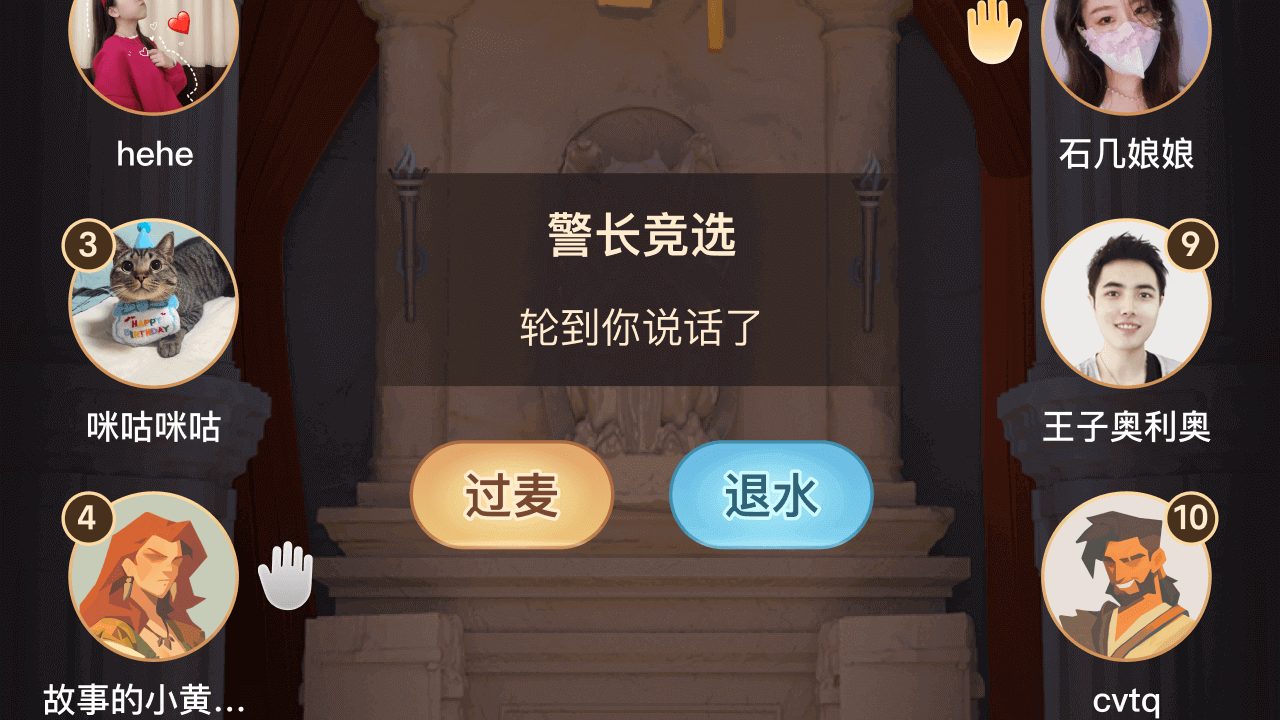 精彩截图-疯狂狼人2026官方新版