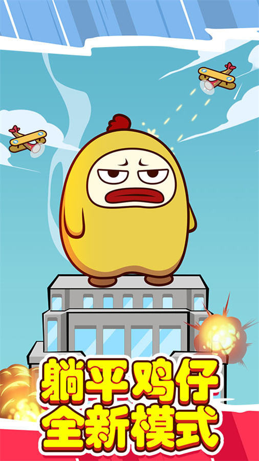 精彩截图-躺平猎梦屋2026官方新版