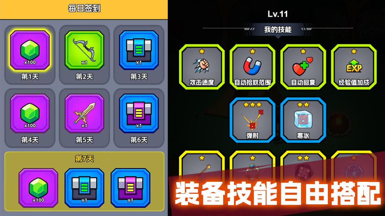 精彩截图-末日逐光2026官方新版
