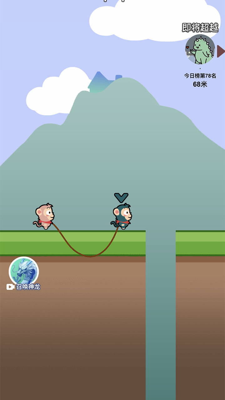 精彩截图-哥俩好跳一跳2026官方新版