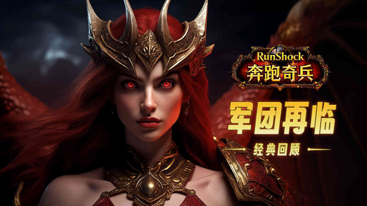 精彩截图-奔跑奇兵2026官方新版
