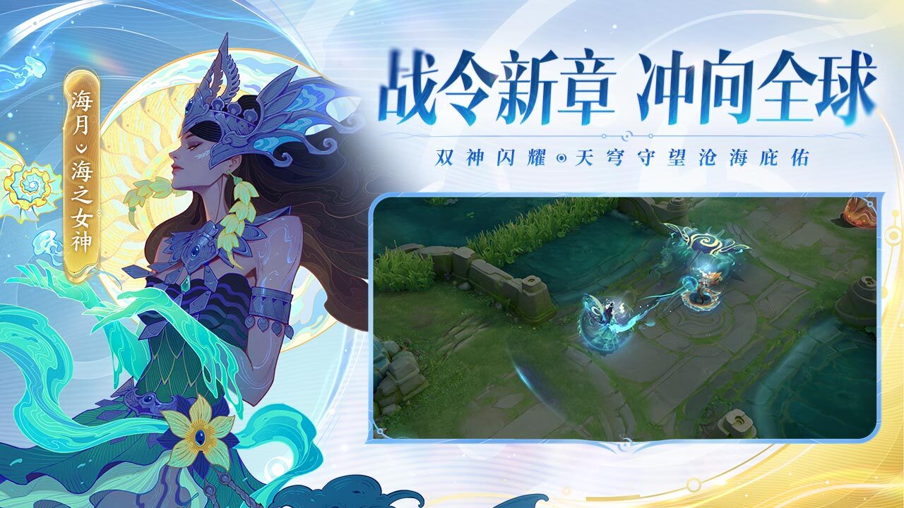 精彩截图-王者荣耀 小游戏2026官方新版