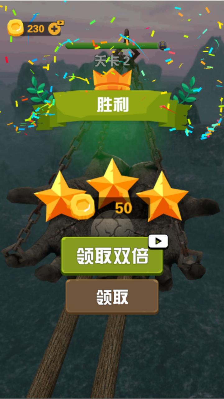 精彩截图-神庙球球酷跑2026官方新版