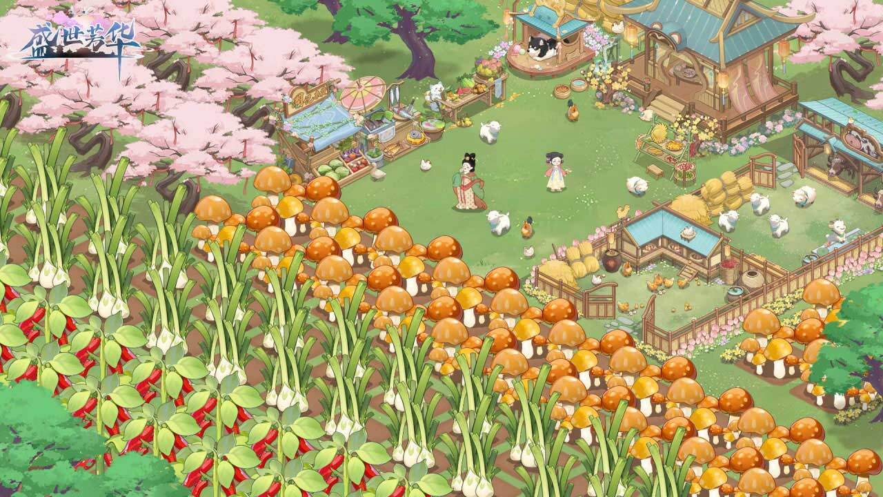 精彩截图-盛世芳华2026官方新版