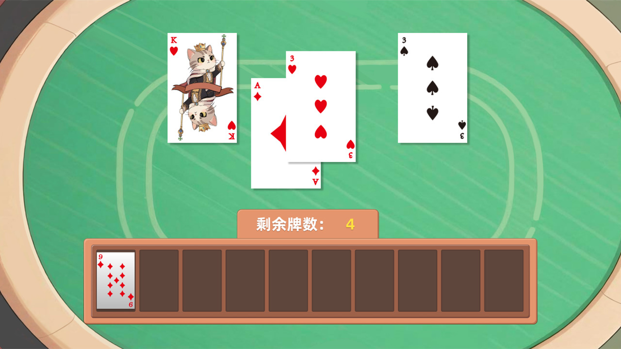 精彩截图-扑克大消除2026官方新版