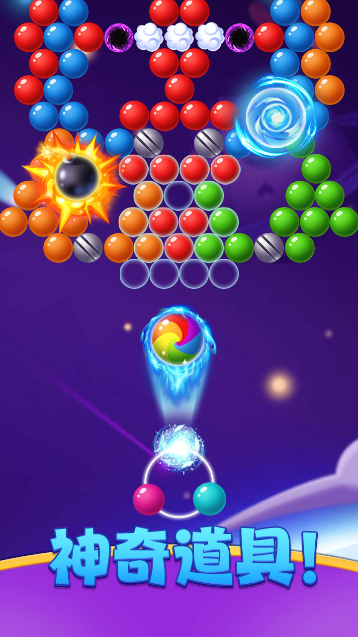 精彩截图-泡泡趣消消2026官方新版