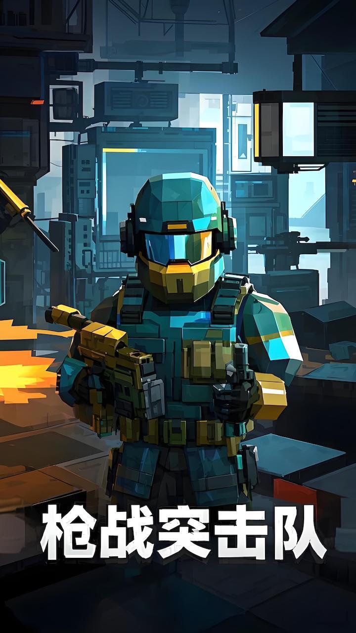 精彩截图-枪战突击队2026官方新版