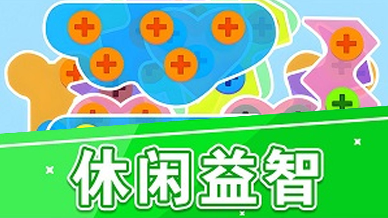 精彩截图-开心打螺丝游戏2026官方新版