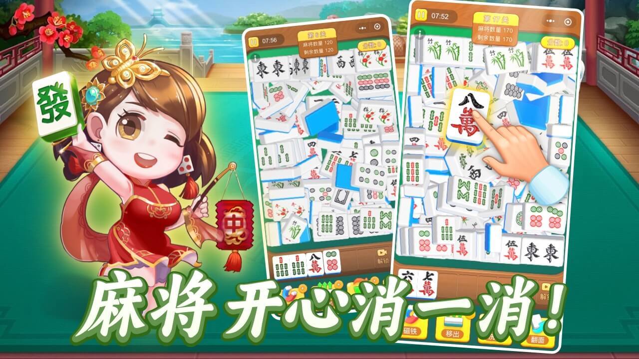 精彩截图-方块对对碰2026官方新版