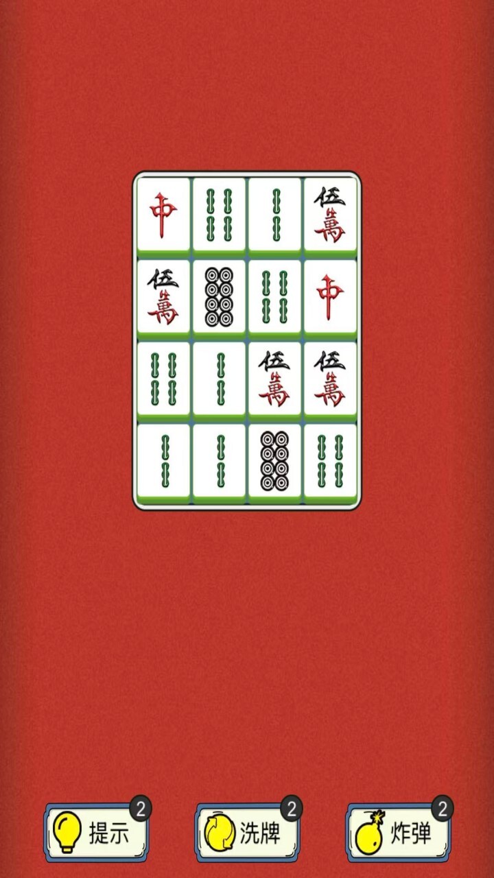 精彩截图-益智挪对对碰2026官方新版