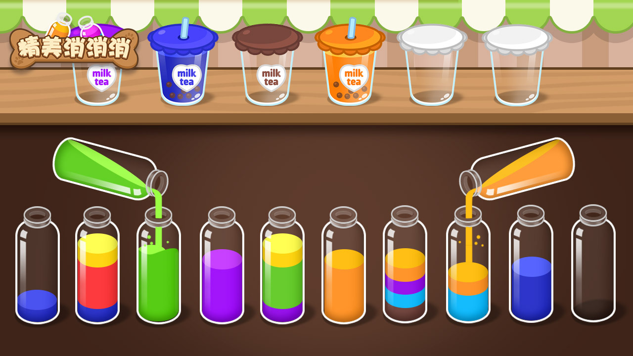 精彩截图-精美消消消2026官方新版