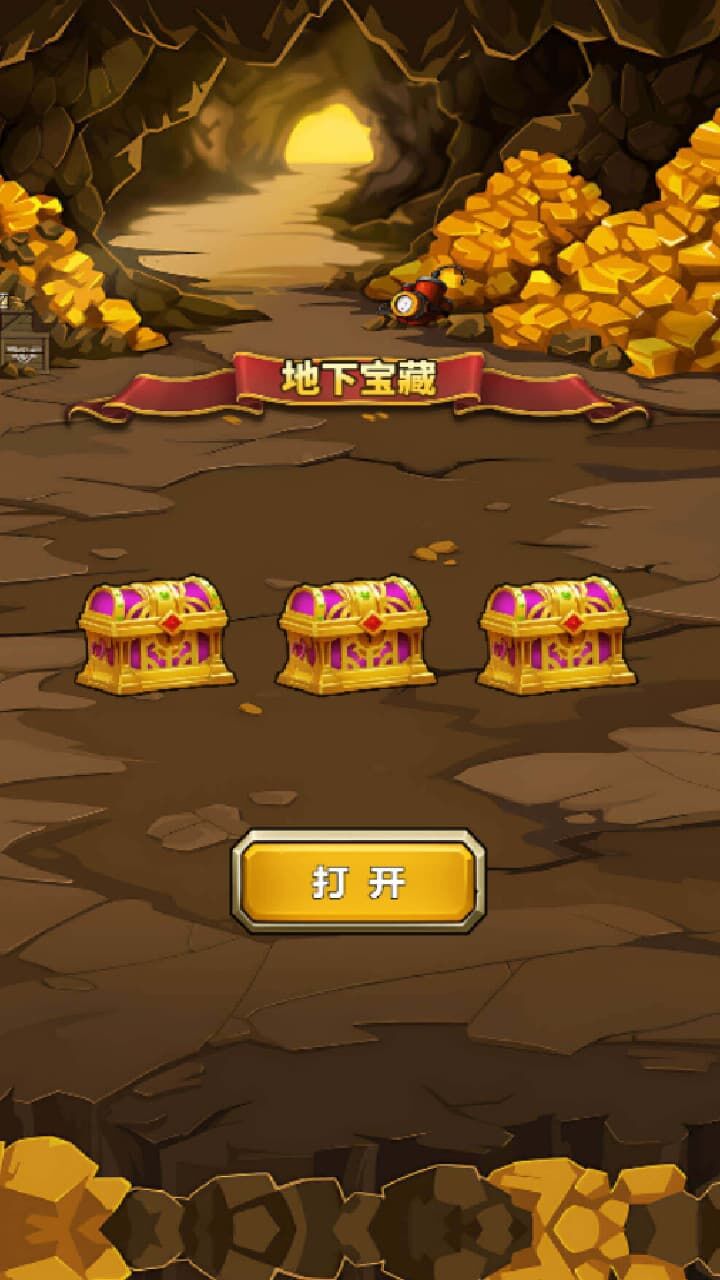 铲铲自走棋 截图 2