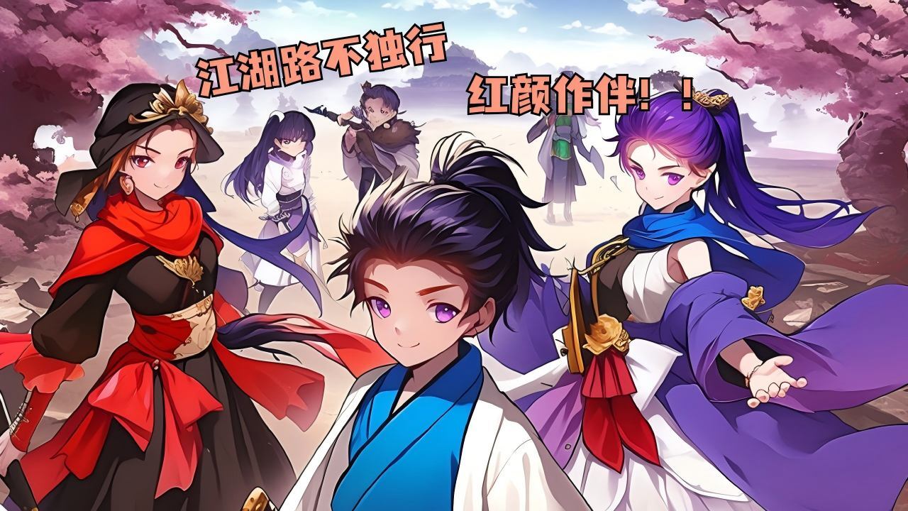精彩截图-重生之我是林家废少2026官方新版