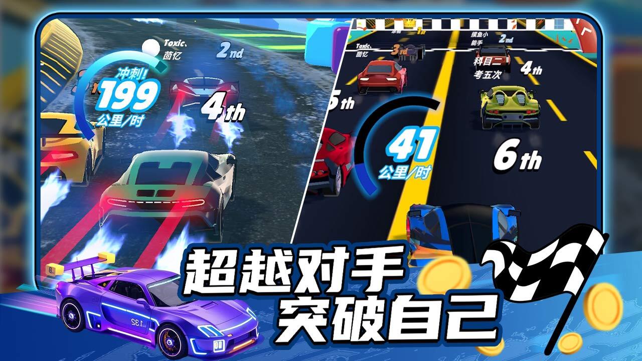 精彩截图-指上赛车2026官方新版
