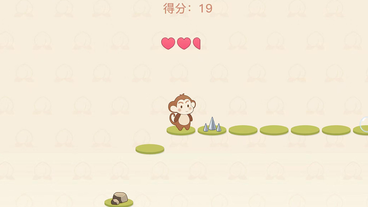 猴赛雷跳跃挑战 截图 3