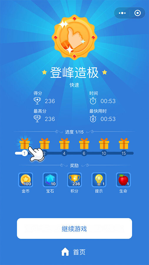精彩截图-最强数独2026官方新版
