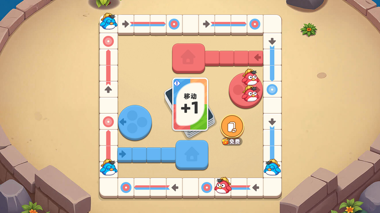 精彩截图-整活飞行棋2026官方新版
