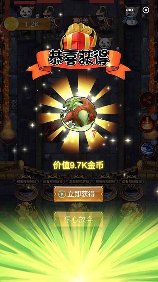 精彩截图-异兽进化合成录2026官方新版