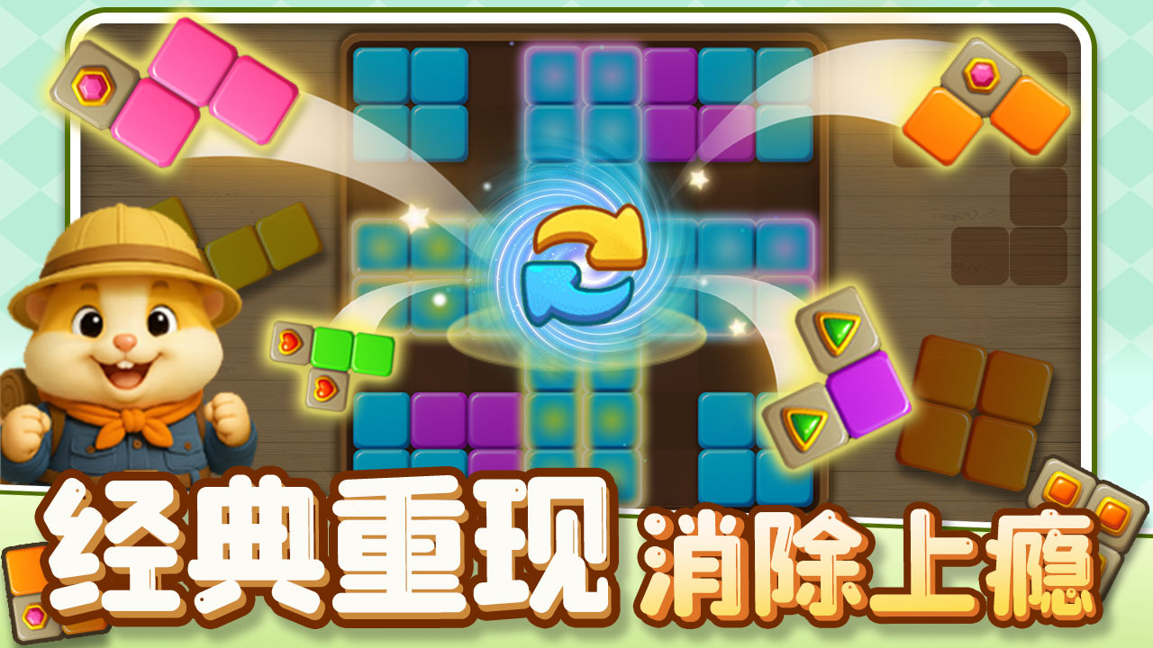 精彩截图-方块闯关王2026官方新版