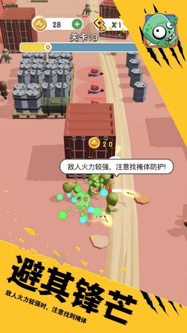 精彩截图-僵尸收割派对2026官方新版