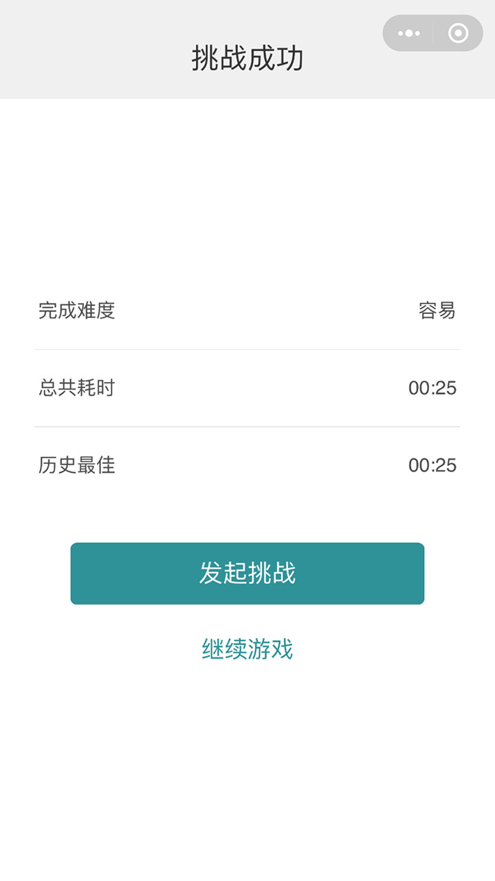 精彩截图-数独九宫格推理益智游戏2026官方新版