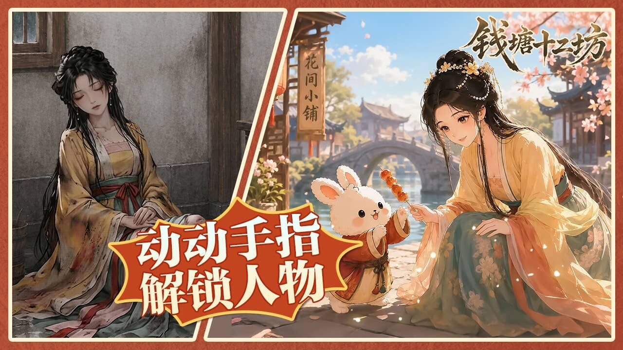 截图2