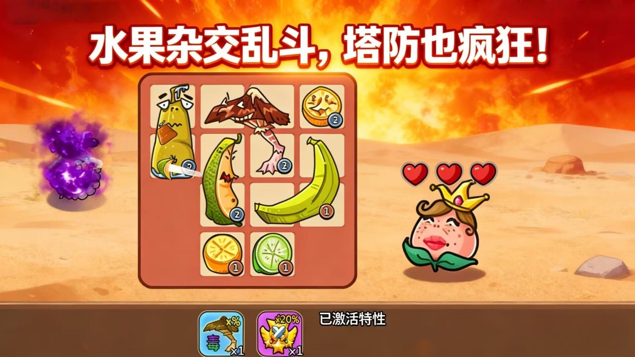 精彩截图-有本事吃我呀2026官方新版