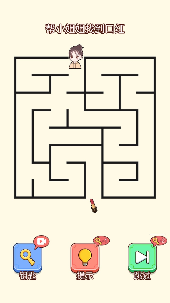 疯狂迷宫游戏 截图 3