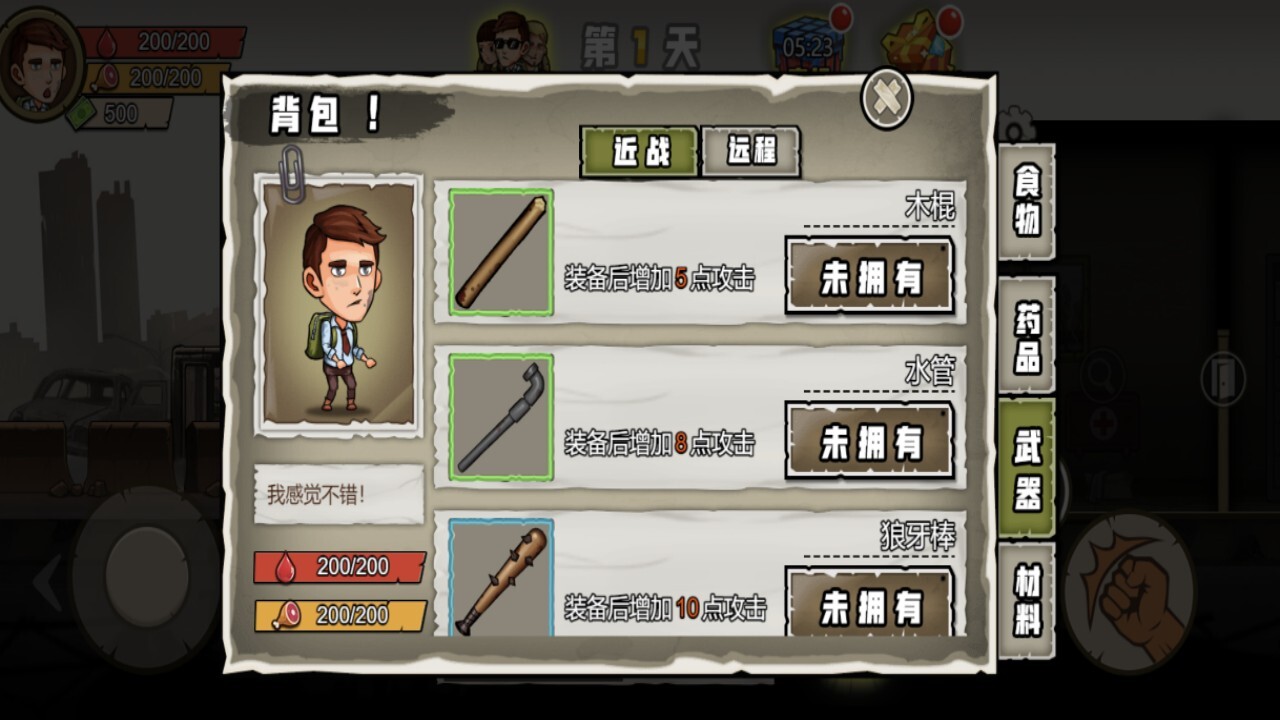 精彩截图-苏西的餐厅2026官方新版