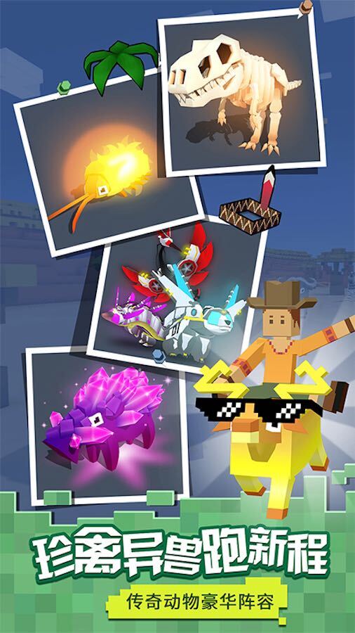 精彩截图-疯狂动物园2026官方新版