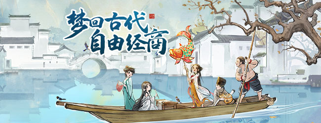 叫我大掌柜应用截图1