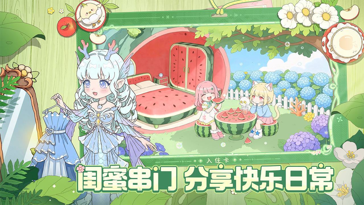 童话师游戏下载-童话师微信小游戏-童话师官方小程序入口-应用宝官网