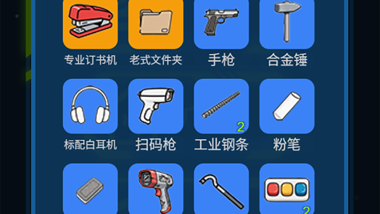 精彩截图-求存战线2026官方新版