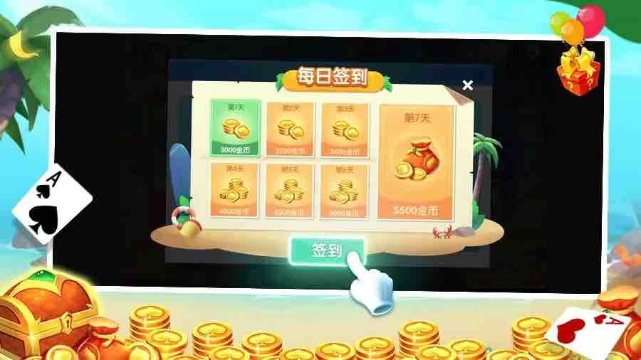 精彩截图-升级80分2026官方新版