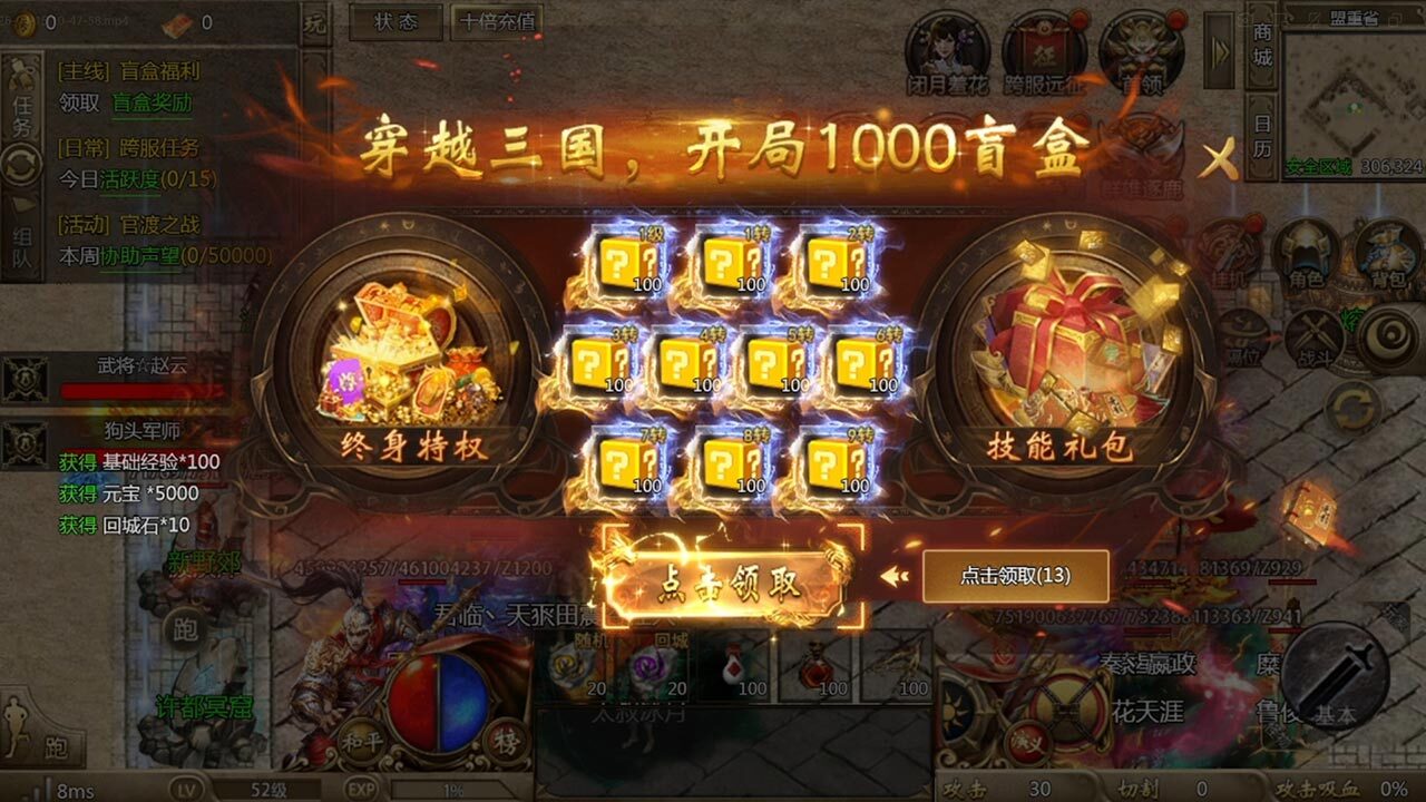 精彩截图-狂刀千年2026官方新版