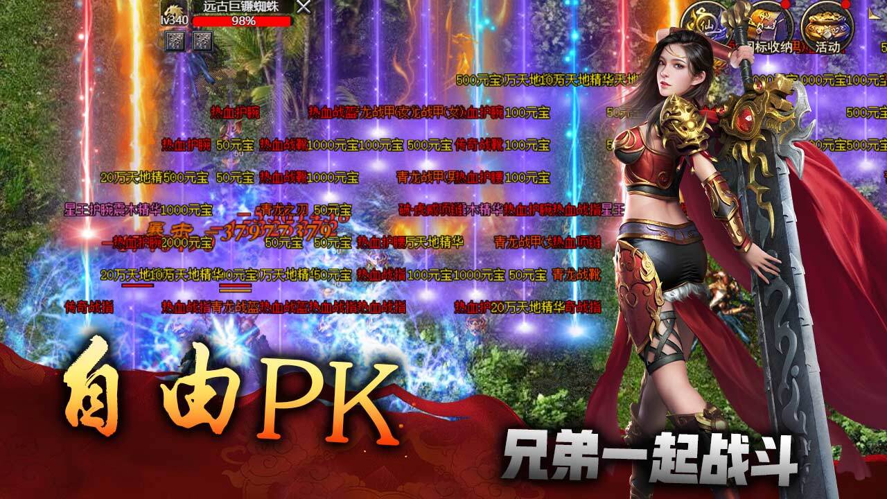 精彩截图-兵刃2026官方新版