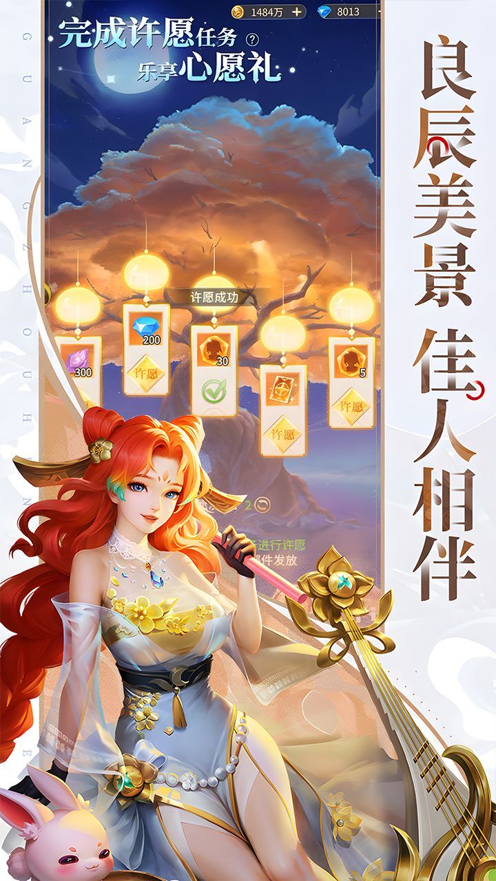 精彩截图-秩序之路2026官方新版