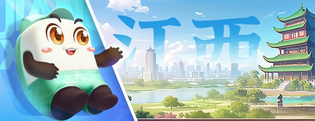 中至吉安麻将应用截图1