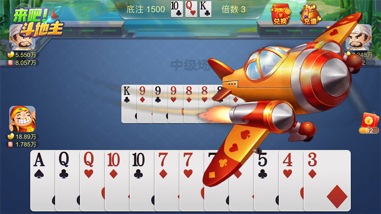 精彩截图-来吧！斗地主2026官方新版
