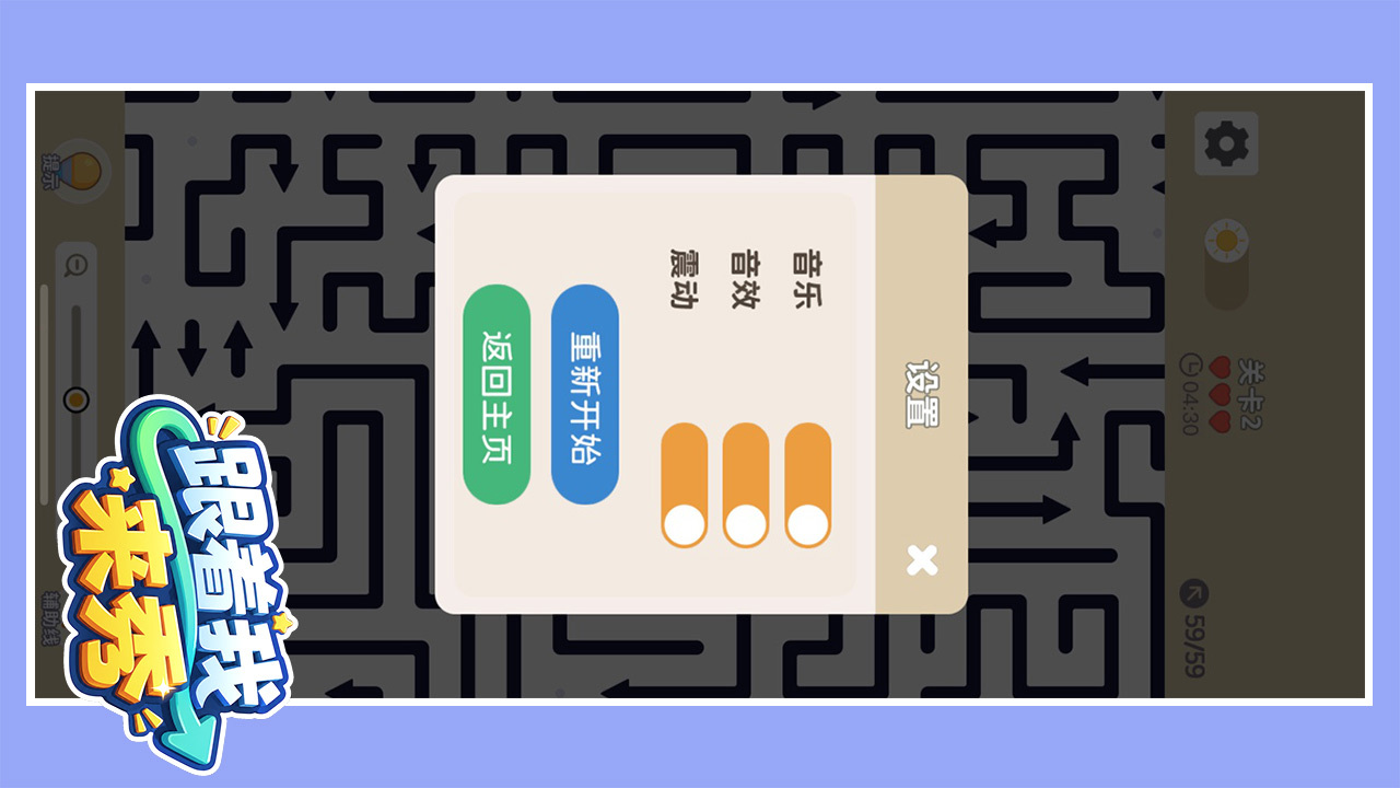 精彩截图-跟着我来秀2026官方新版