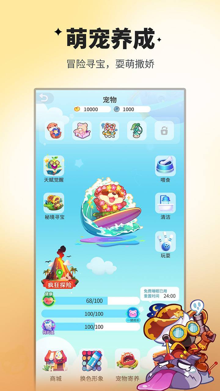 谁是卧底移动版 截图 3