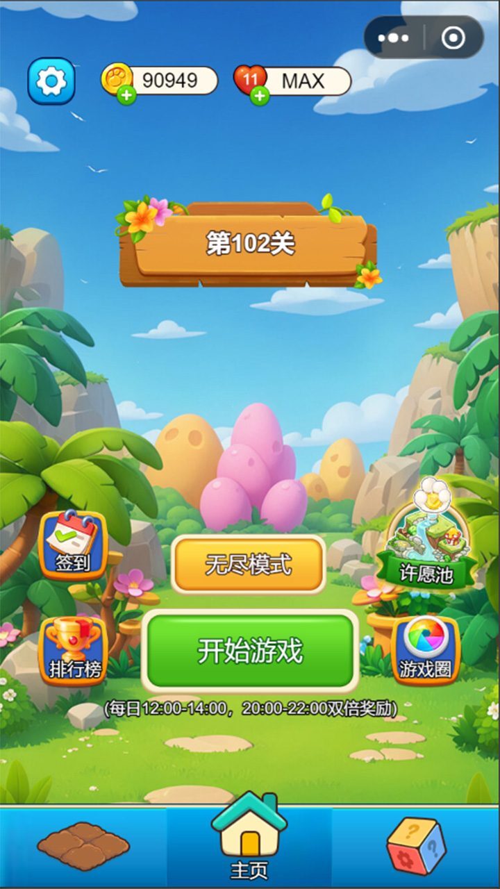 精彩截图-种了朵鲜花2026官方新版