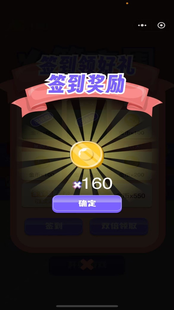 精彩截图-冲吧小火箭2026官方新版