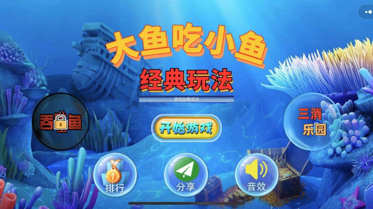 精彩截图-麻了个将三消2026官方新版