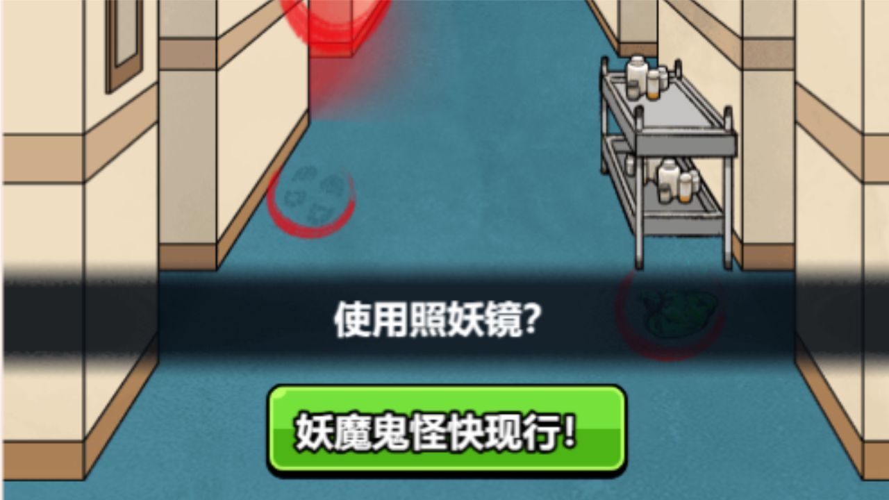 精彩截图-我找茬很牛2026官方新版
