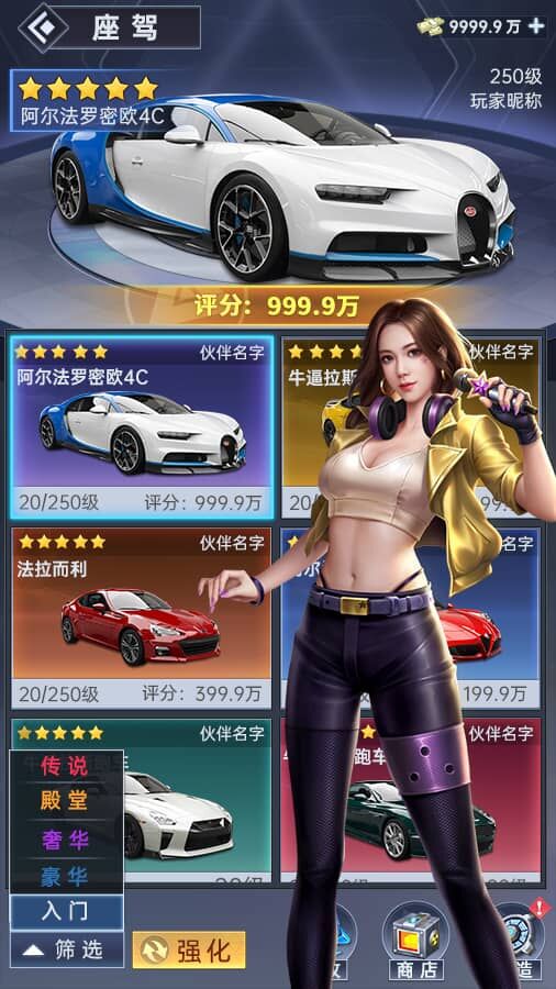 精彩截图-全民投资人2026官方新版