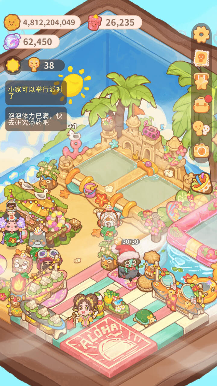 乌冬的旅店应用截图4