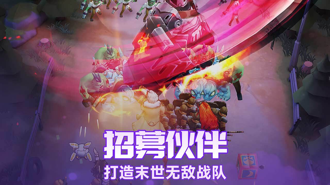 精彩截图-向末日开炮2026官方新版