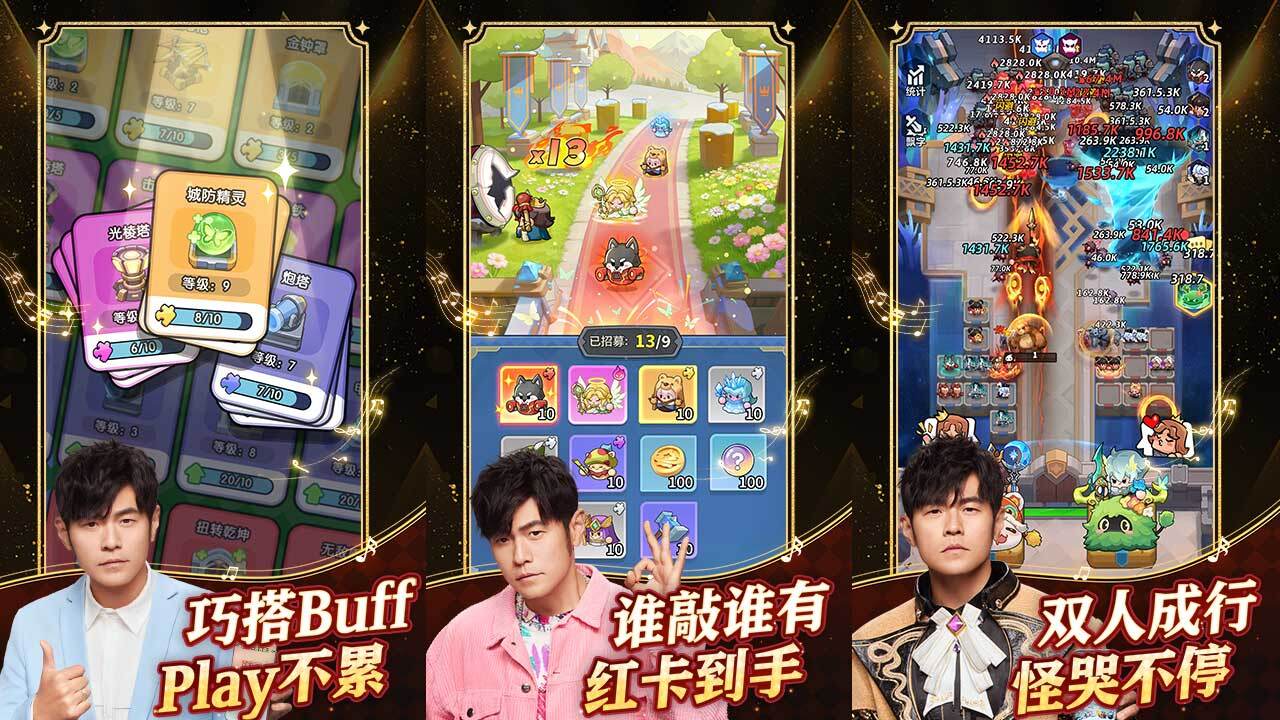 精彩截图-永远的蔚蓝星球2026官方新版