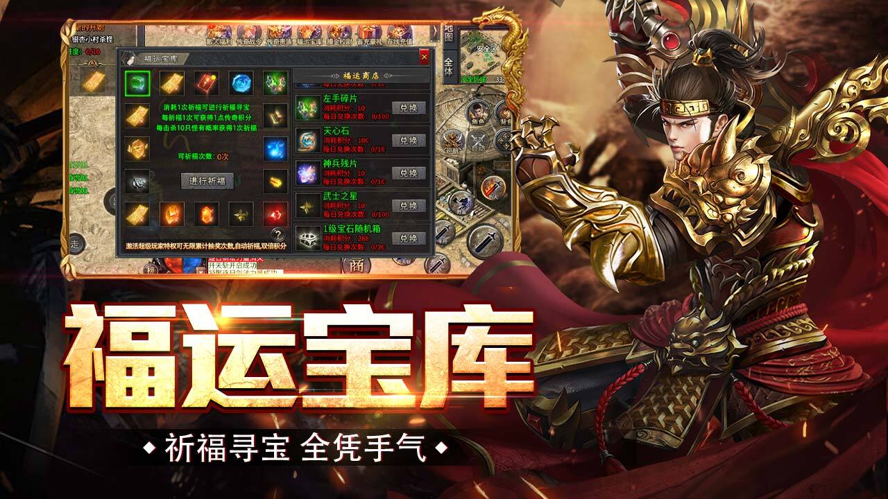 精彩截图-真牛传奇手机游戏软件V1.02026官方新版